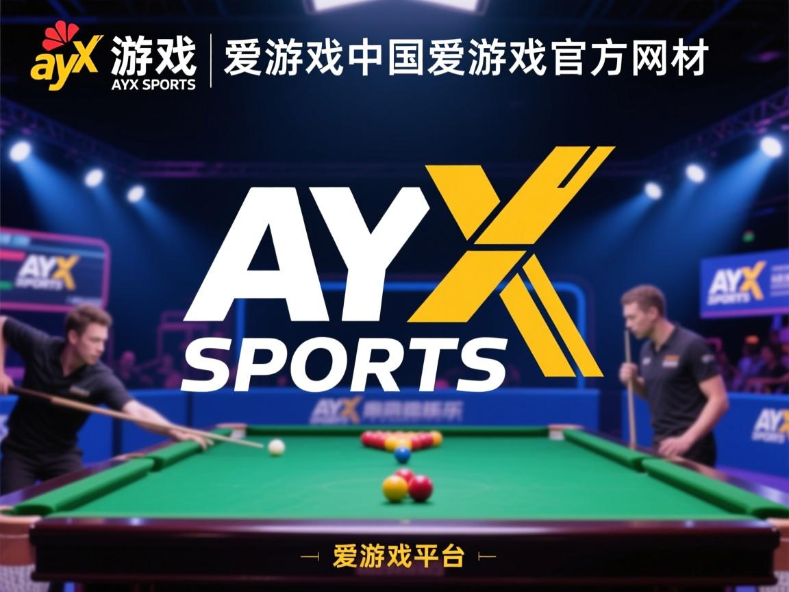 爱游戏体育下载-德国队与葡萄牙队势必擦出火花：欧锦赛热身赛首轮对抗