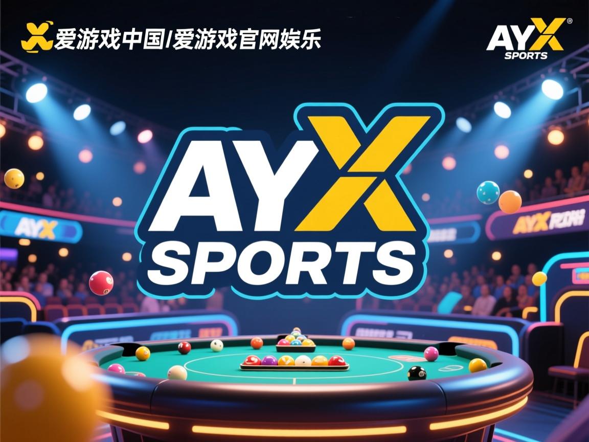 爱游戏app注册-挑战卫冕冠军，球员们备战全力以赴