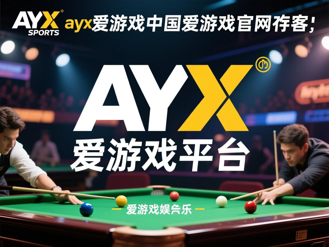 爱游戏体育入口-精神抖擞，球员们以百分之百的状态出战