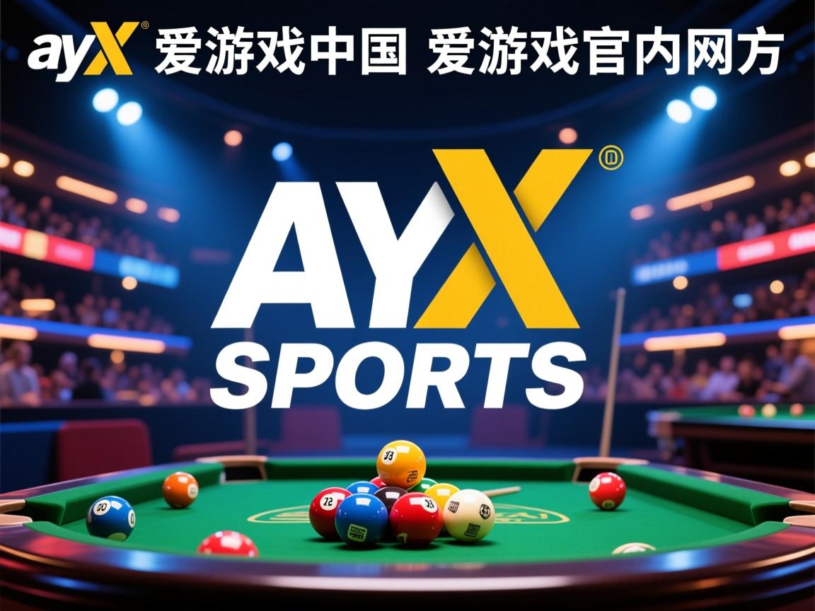 爱游戏-巴尔韦德：昔日情敌是最好敌手