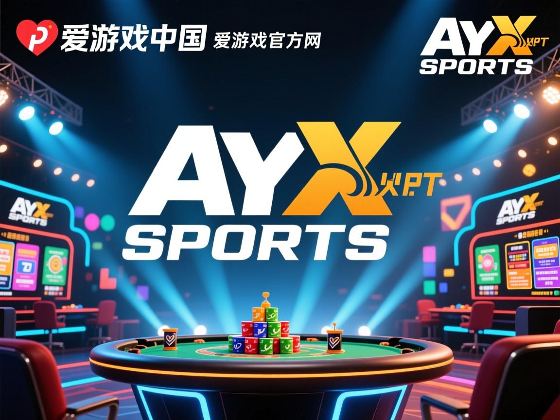 爱游戏体育娱乐-十大合力日立壮综推须酱洪朗羊争赛体