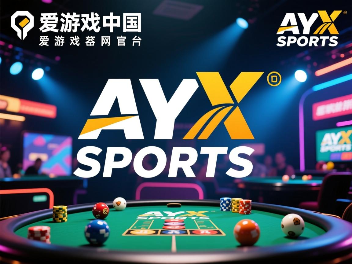 爱游戏-拉齐奥客场战胜尤文，完成关键逆转