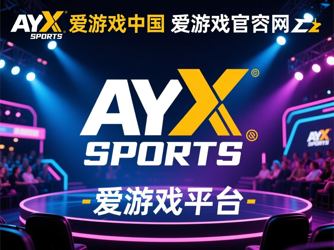 爱游戏app安装-CBA全明星投票机制是否科学公正，cba全明星投票结果