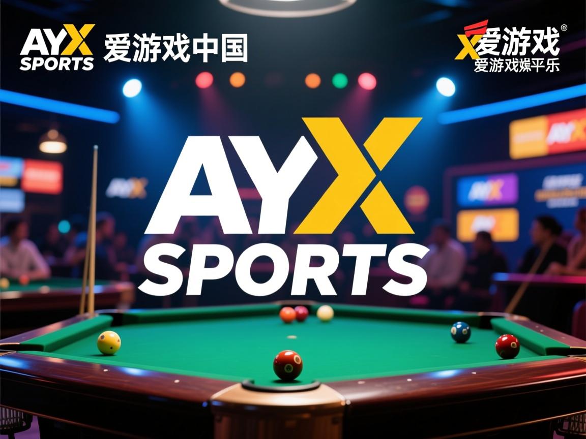 爱游戏app注册-尤文图斯备战欧冠，蓄势待发